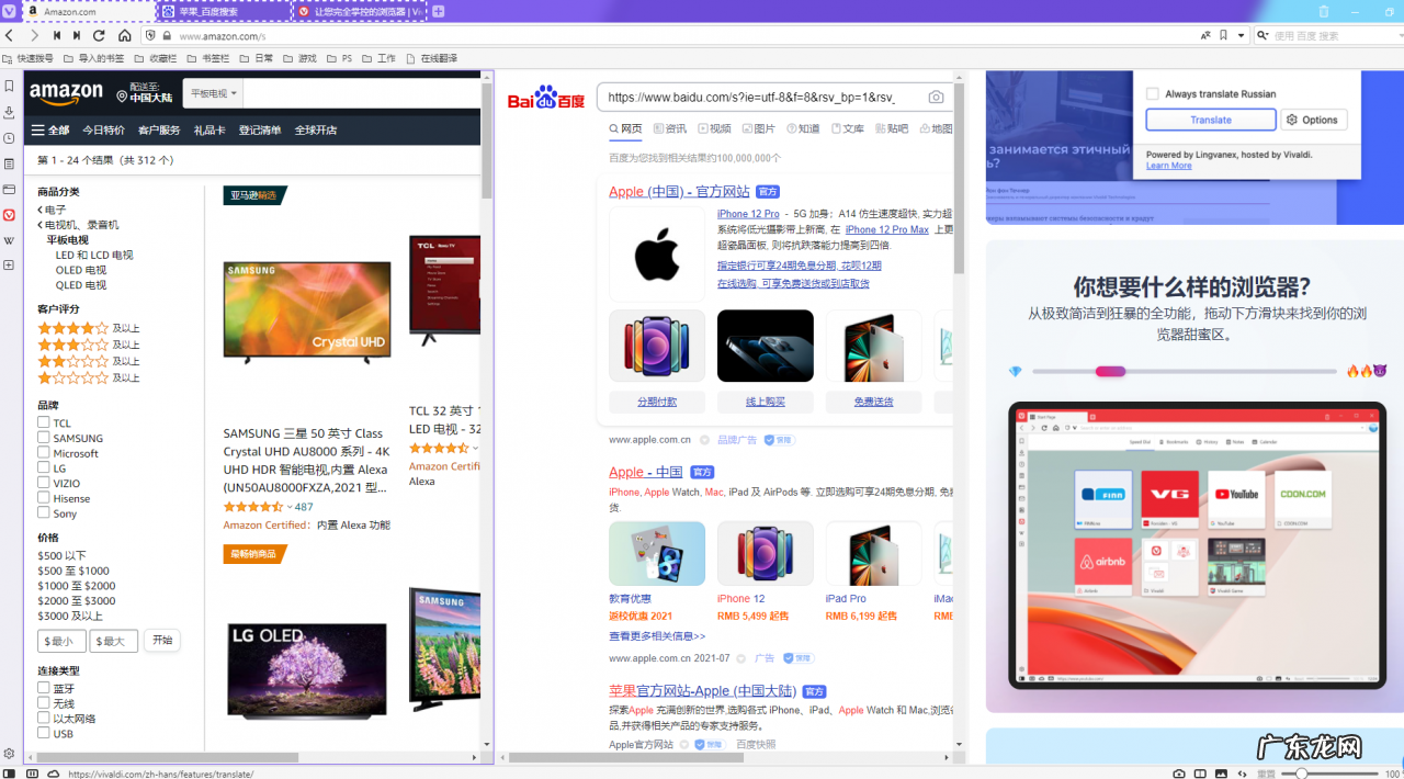 加载速度最快的五款浏览器 加载速度快的浏览器有哪些