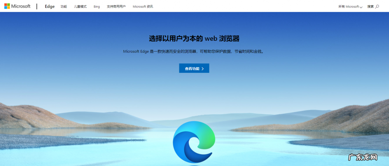 加载速度最快的五款浏览器 加载速度快的浏览器有哪些