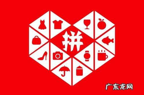 拼多多两个店铺可以卖一样的东西吗?有什么影响吗?