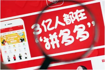 退店条件和规则分析 拼多多不退店铺会怎么样