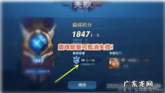 巅峰赛加分机制2021 巅峰赛加分机制