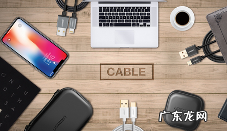 3C数码类目报白流程 抖音小店二手3C数码、二手手机怎么入驻开通