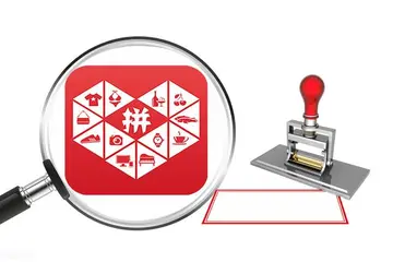 拼多多店铺可以过户给别人吗?转让注意什么?