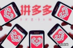 店铺类型区别介绍 拼多多各种店铺有什么区别