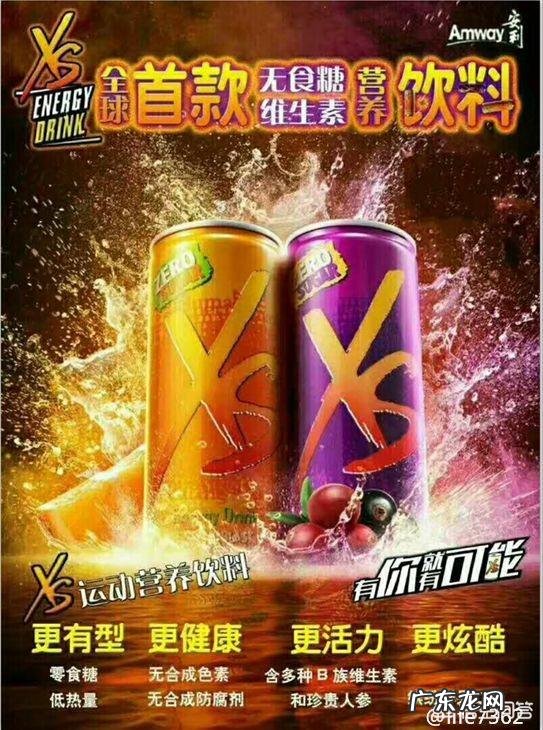 开运动会适合带什么零食?