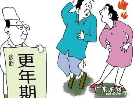 女性更年期失眠要如何zhi疗,应该怎么办?