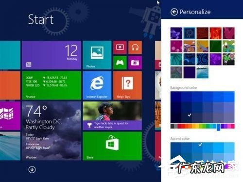 es7新特性 微软Win8系统新特性详解