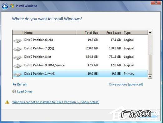 u盘与移动硬盘哪个可靠 将WIN8装入U盘和移动硬盘教程