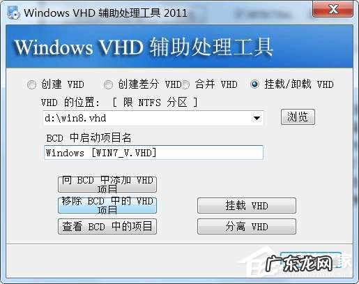 u盘与移动硬盘哪个可靠 将WIN8装入U盘和移动硬盘教程