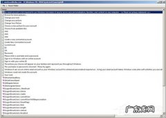 部分账户要求您重新登录 Win8 系统登录可使用Email账户