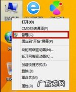如何关闭桌面广告弹窗 Win8如何关闭广告弹窗