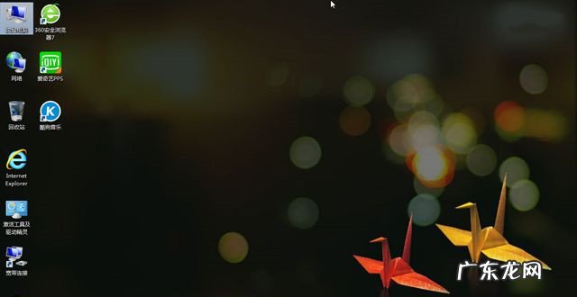 电脑启动不能进入系统 电脑怎么重装Win8系统