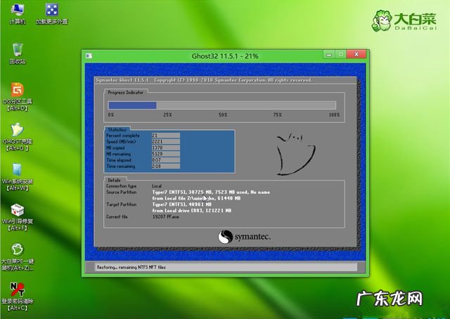 电脑启动不能进入系统 电脑怎么重装Win8系统