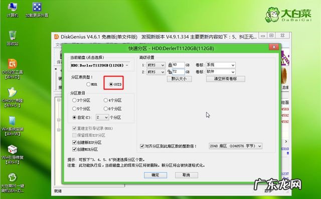 电脑启动不能进入系统 电脑怎么重装Win8系统