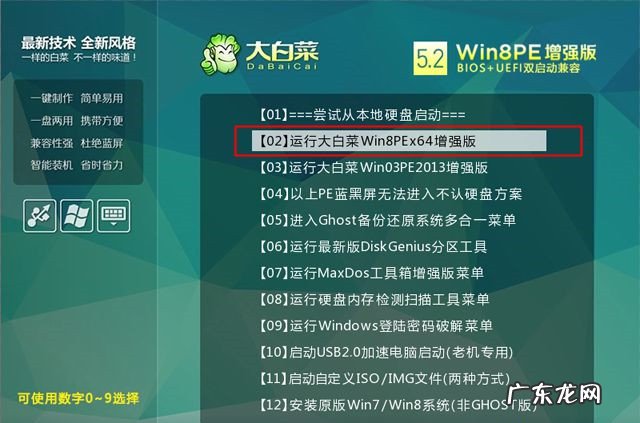 电脑启动不能进入系统 电脑怎么重装Win8系统