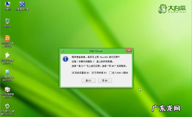 电脑启动不能进入系统 电脑怎么重装Win8系统