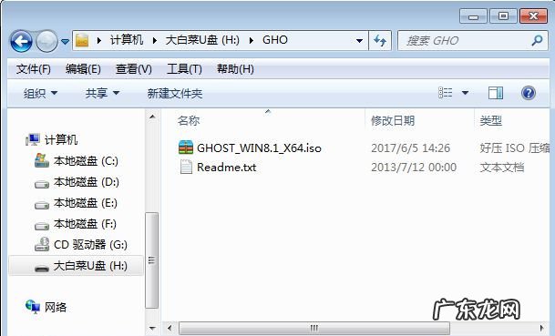 电脑启动不能进入系统 电脑怎么重装Win8系统