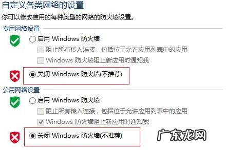 防火墙在哪里关闭 Win8电脑怎么关闭防火墙
