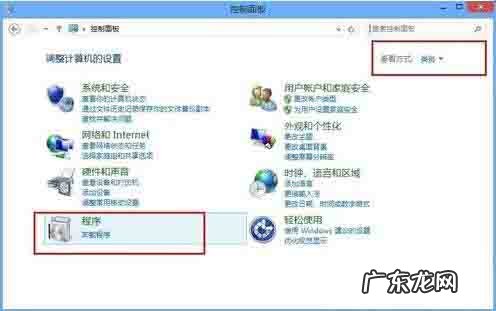 系统软件卸载下载 Win8系统怎么卸载程序软件