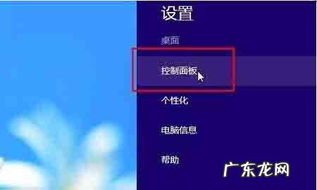 系统软件卸载下载 Win8系统怎么卸载程序软件