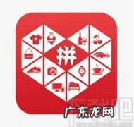 拼多多搜店铺名的方法 拼多多如何找店铺名