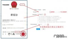 拼多多品牌资质上传及审核必知操作 拼多多店铺资质怎么弄