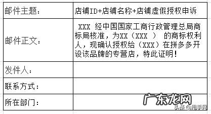 拼多多品牌资质上传及审核必知操作 拼多多店铺资质怎么弄