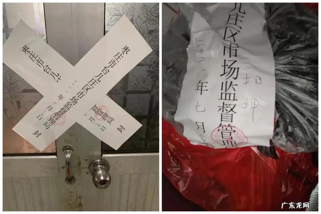 附案例分析 快手小店有违禁的商品不能上吗