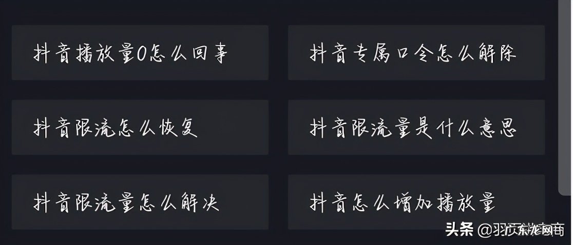 抖音小店送蓝v认证有什么用?有什么特权?