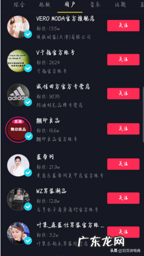 抖音小店送蓝v认证有什么用?有什么特权?