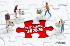 拼多多店铺从哪里拿货便宜？是哪里来的货源？