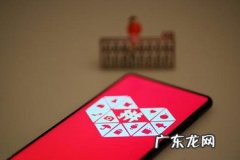 拼多多店铺罚款规则 拼多多店铺不退店还被罚款