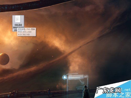 Word2016怎么插入PDF文件