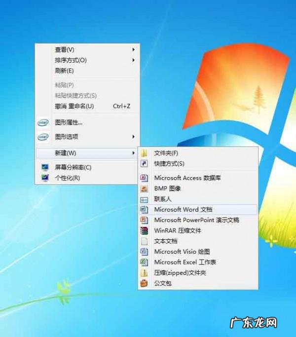 word输入上下分数? Word文档中怎么插入分数