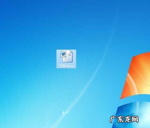 word输入上下分数? Word文档中怎么插入分数