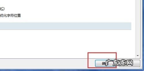 word出现度量单位无效? word如何更改默认的度量单位
