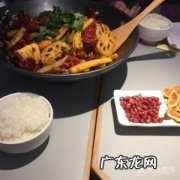 川成元麻辣香锅菜单 川成元麻辣香锅