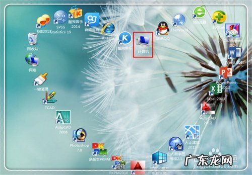 word怎么老是提示停止工作? Microsoft word已停止工作怎么解决