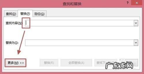 字体识别? Word2013怎么修改字体?