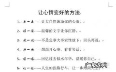 字体识别？ Word2013怎么修改字体?