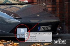 word文档怎么使用格式刷？ Word文档如何使用格式刷?