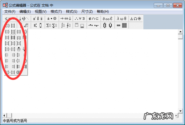 word里怎么打6×6矩阵? word中如何插入矩阵?