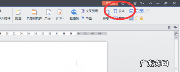 word里怎么打6×6矩阵? word中如何插入矩阵?