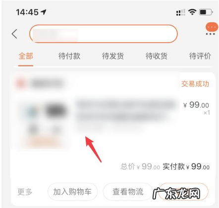 淘宝618的物品可以换货吗?618买完能退款吗?