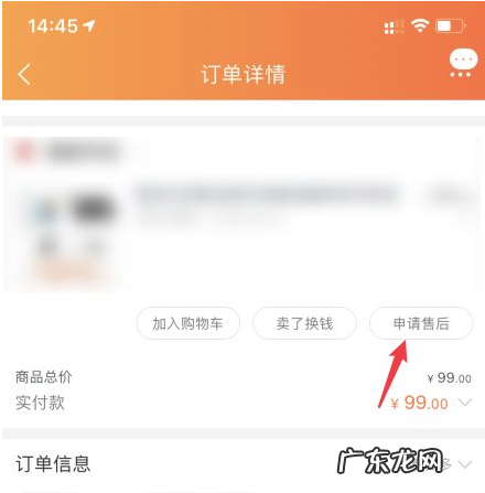 淘宝618的物品可以换货吗?618买完能退款吗?