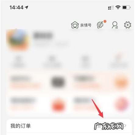 淘宝618的物品可以换货吗?618买完能退款吗?