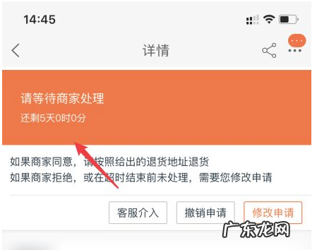 淘宝618的物品可以换货吗?618买完能退款吗?