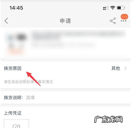 淘宝618的物品可以换货吗?618买完能退款吗?