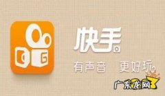 快手小店提分怎么做？快手小店提升评分的方法