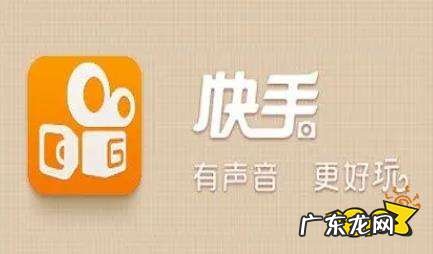 快手小店提分怎么做?快手小店提升评分的方法